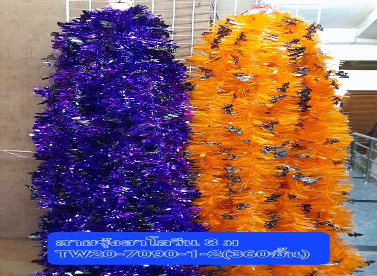 20 สายรุ้งฮาโลวีน 3 เมตร TJ20-7090 (10ชิ้น)