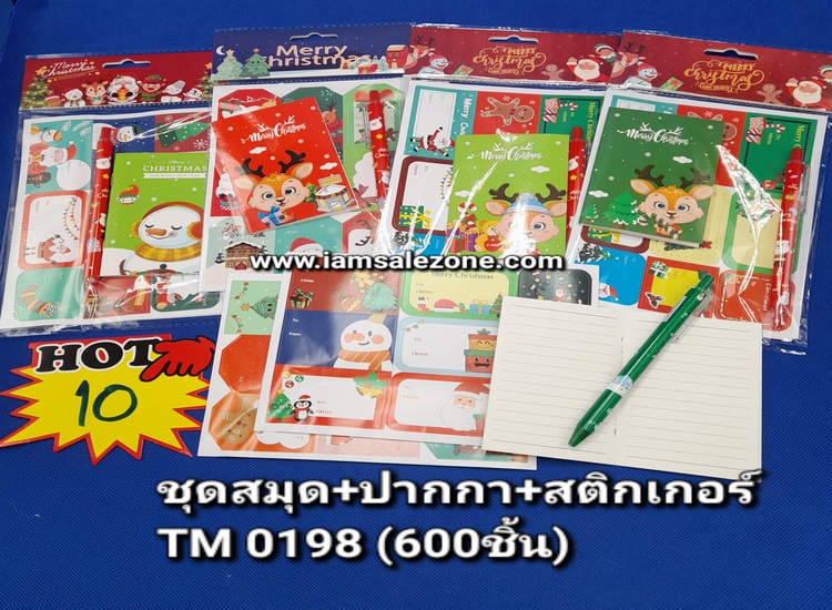 10 ชุดสมุด+ปากกา+สติกเกอร์ TM0198 (โหล)
