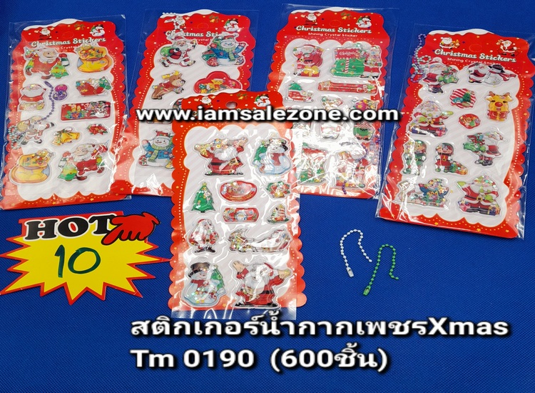 10 สติกเกอร์น้ำกากเพชร Xmas TM0190 (โหล)
