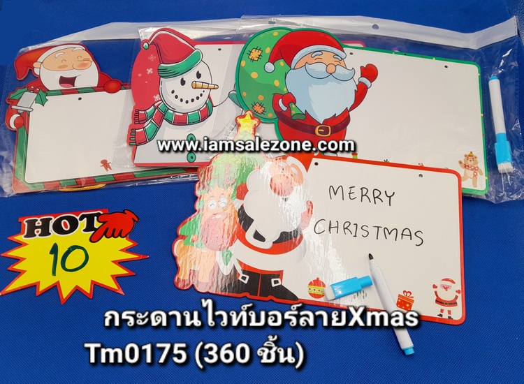 10 กระดานไวท์บอร์ดลาย Xmas TM0175 (โหล)