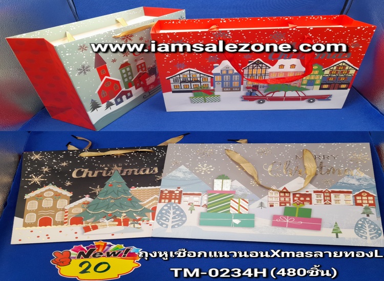 20 ถุงหูผ้าแนวนอน Xmas ลายทอง # L TM0234 (โหล)