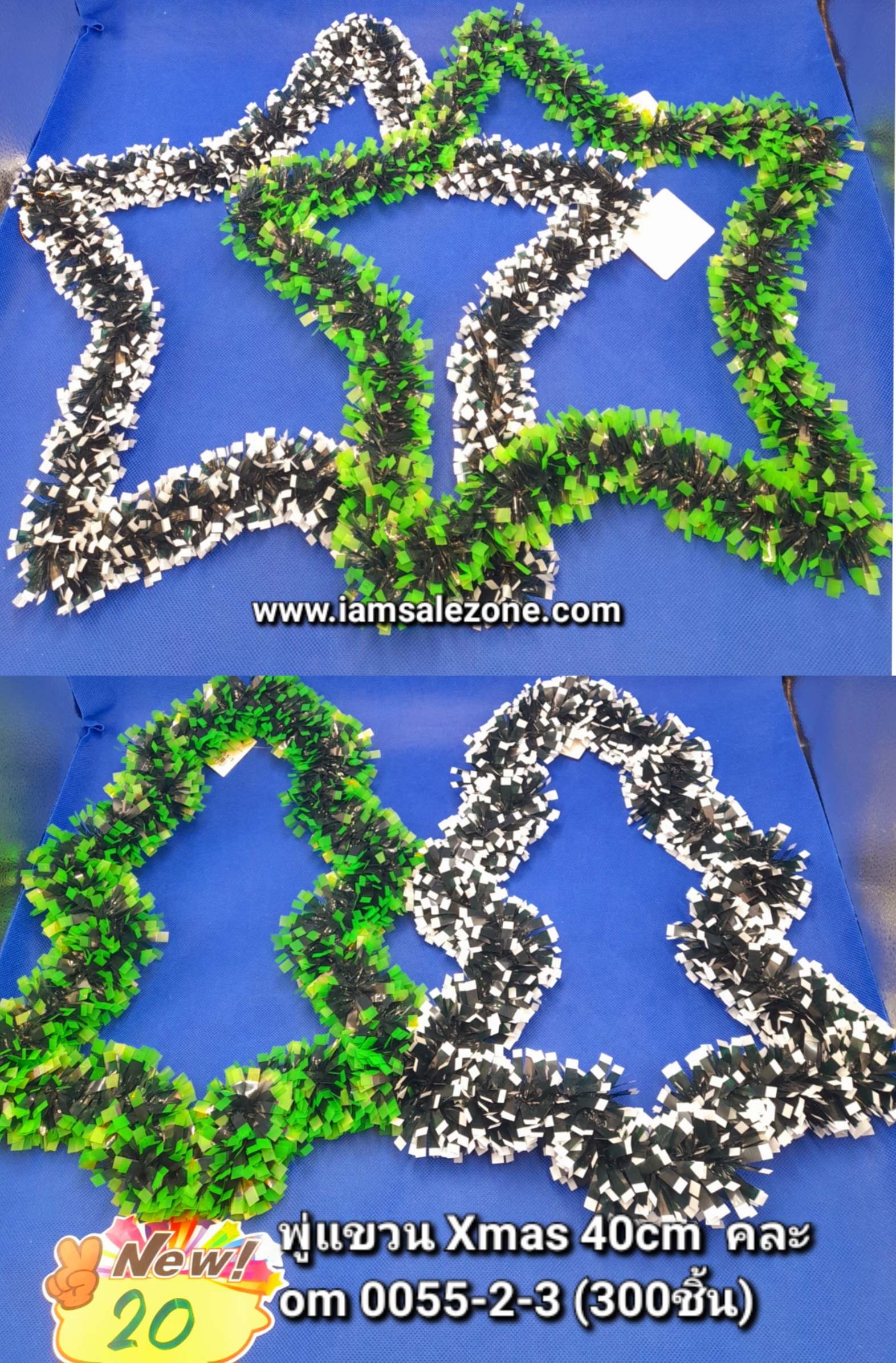 20 พู่แขวนXmas 40cm เขียวคละ OM0055-2-3 (โหล)