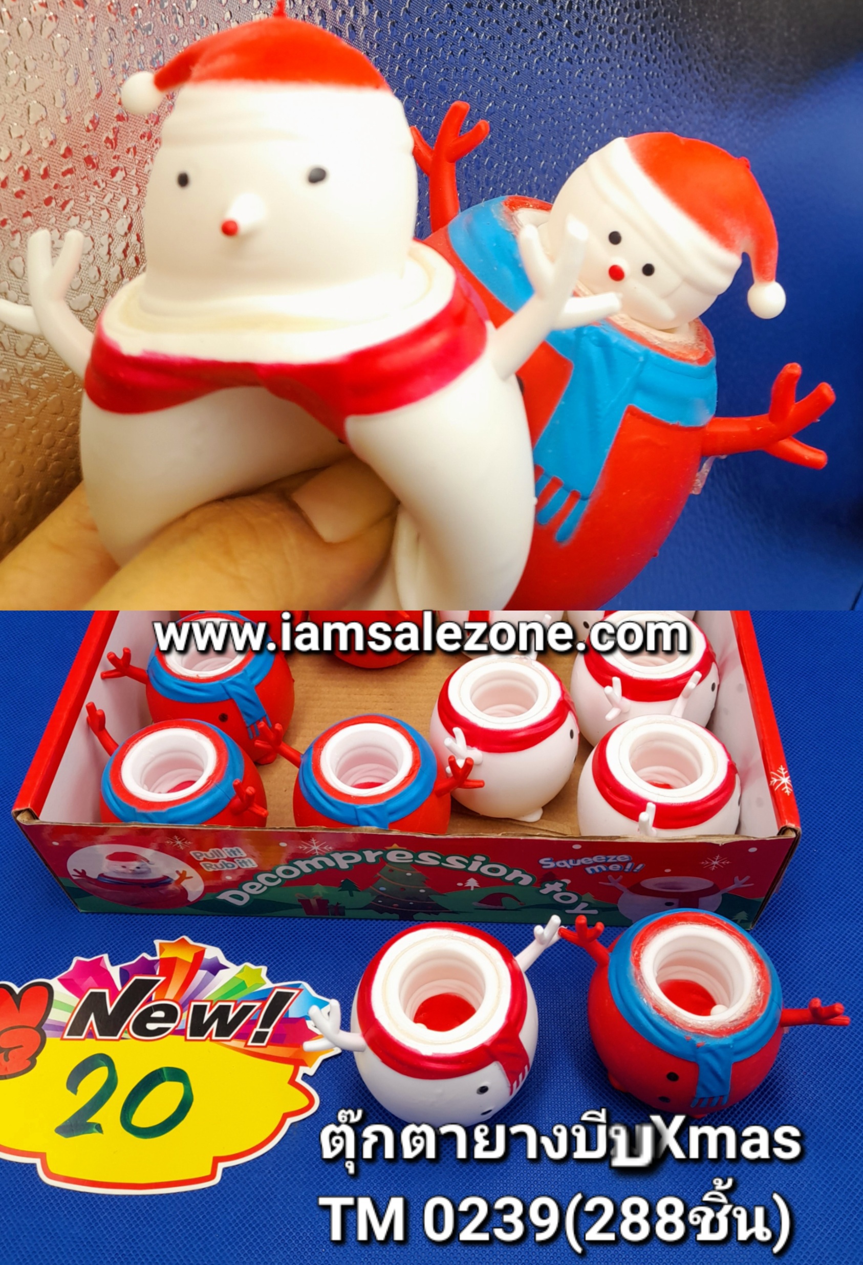 20 ตุ๊กตายางบีบจ๊ะเอ๋ Xmas TM0239 (โหล)
