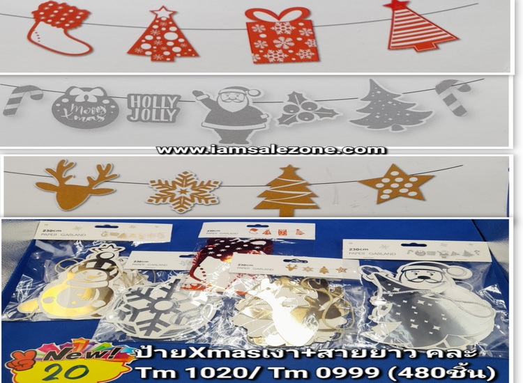 20 ป้าย Xmas เงา+เชือกแผงขาว TM0999/1020 (โหล)