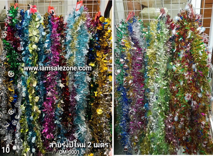 10 สายรุ้งปีใหม่ 2 เมตร OM0001 (โหล)