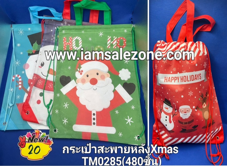 20 กระเป๋าสะพายหลัง Xmas TM0285 (โหล)