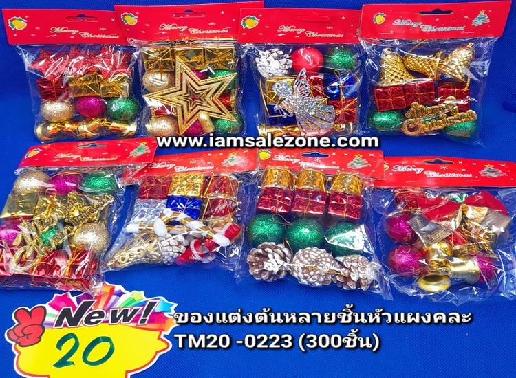 20 ของแต่งต้นหลายชิ้นหัวแผง TM0223 (โหล)