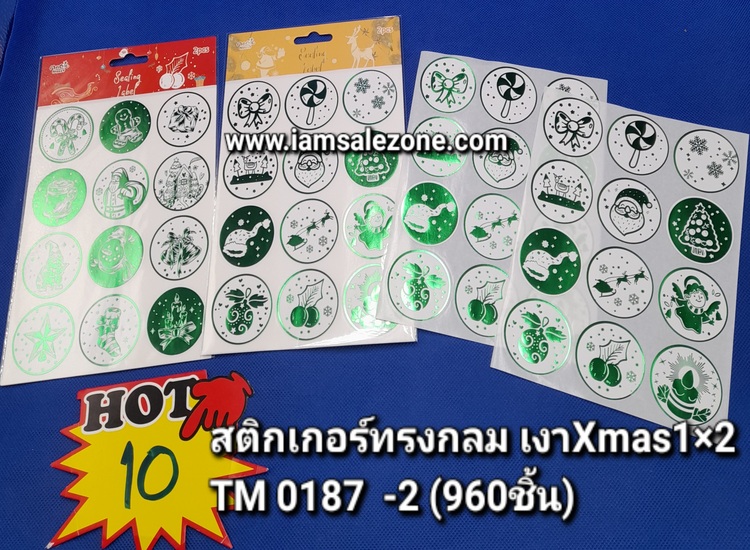 10 สติกเกอร์ 1*2 O เงา Xmas TM0187 (โหล)