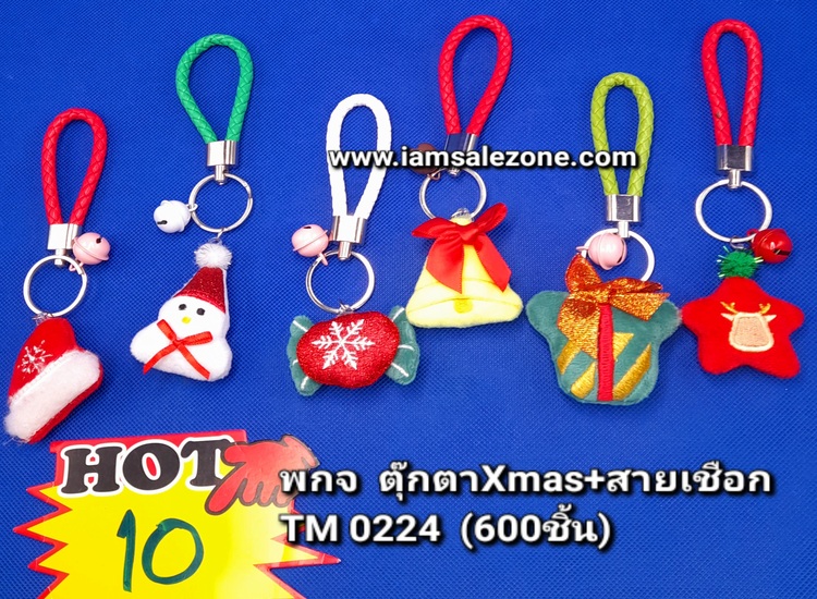 10 พกจ ตูีกตา Xmas+สายเชือก TM0224 (โหล)