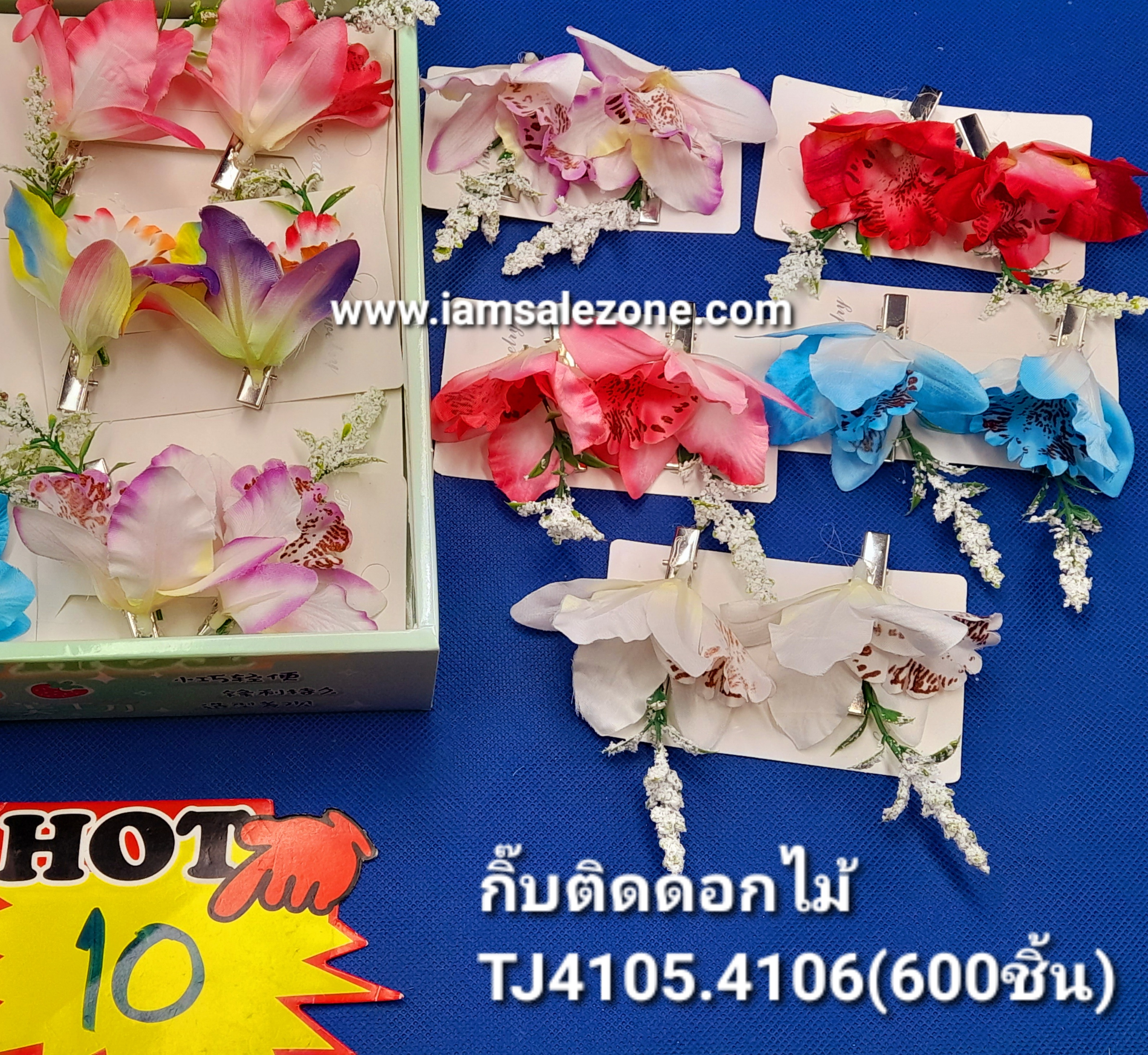 10 กิ๊บติดดอกไม้ 1*2 TJ4105 (โหล)