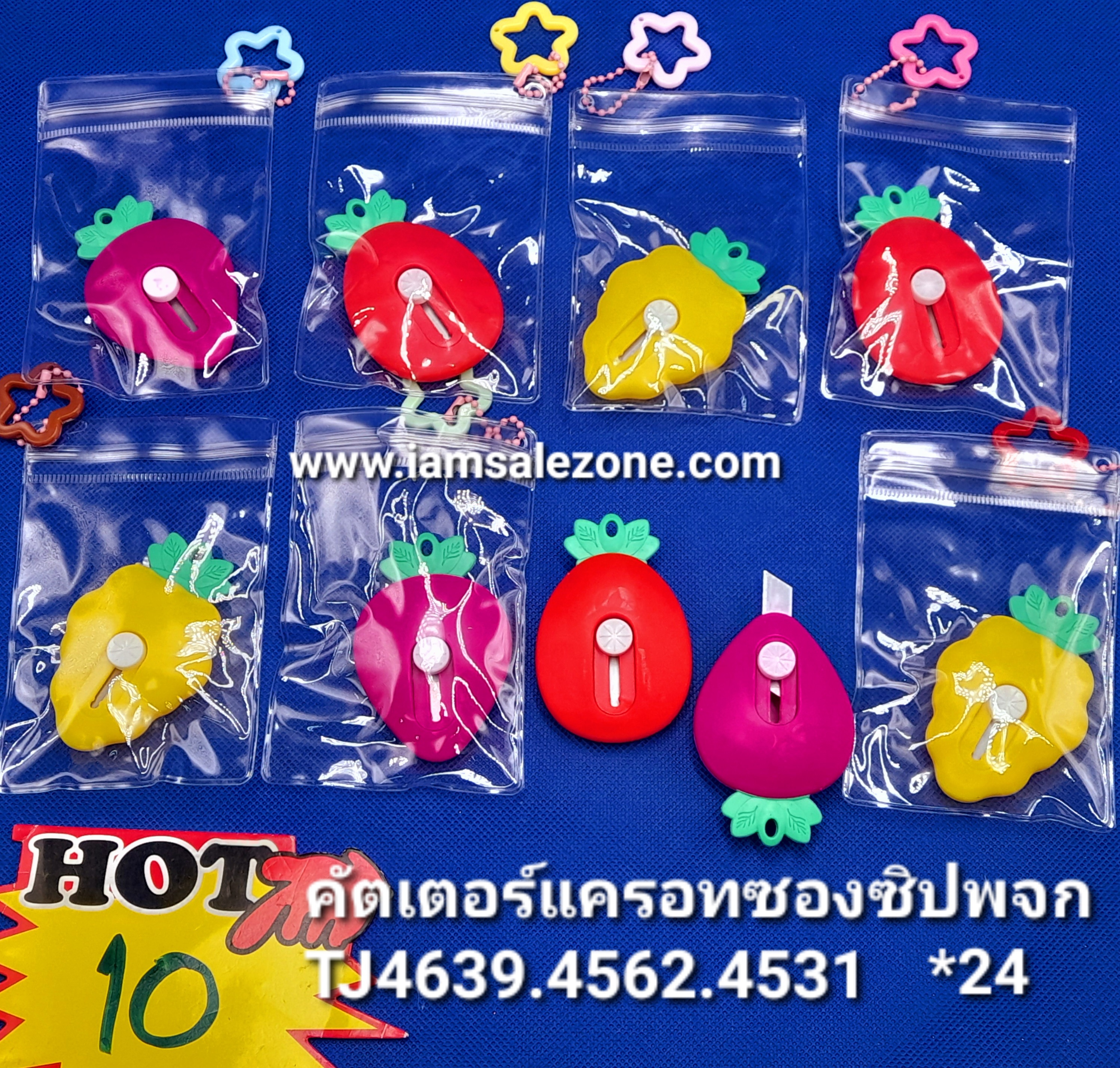 10 คัตเตอร์แครอทซอลซิปพวงกุญแจ  TJ4639 (24ชิ้น)