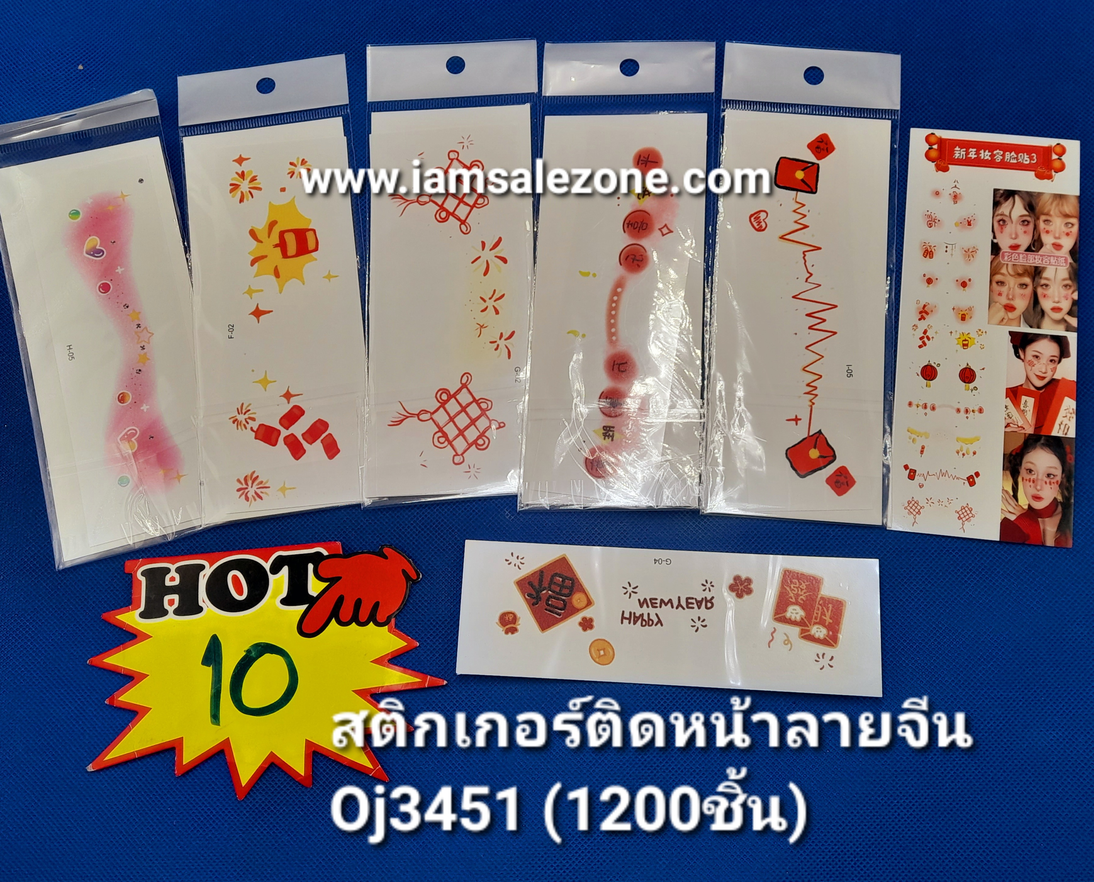 10 สติกเกอร์ติดหน้าลายตรุษจีน OJ3451 (โหล)