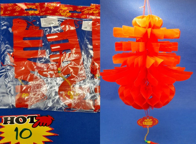 10 โคมแดงพับได้ O มีแฉก OJ3012 (โหล)