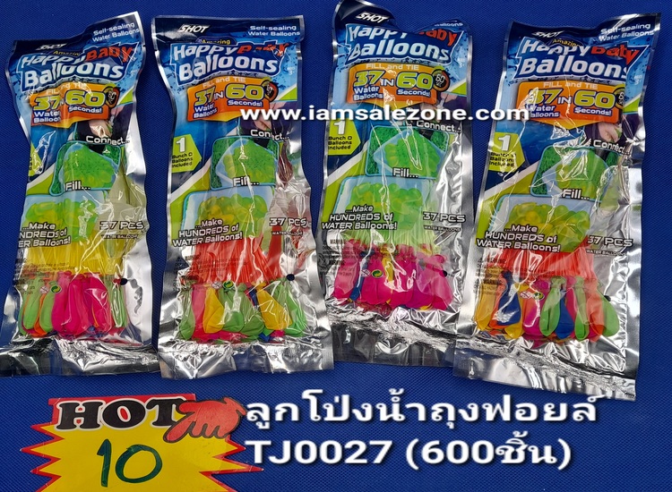 10 ลูกโป่งน้ำถุงฟอยล์ TJ0027  (โหล)