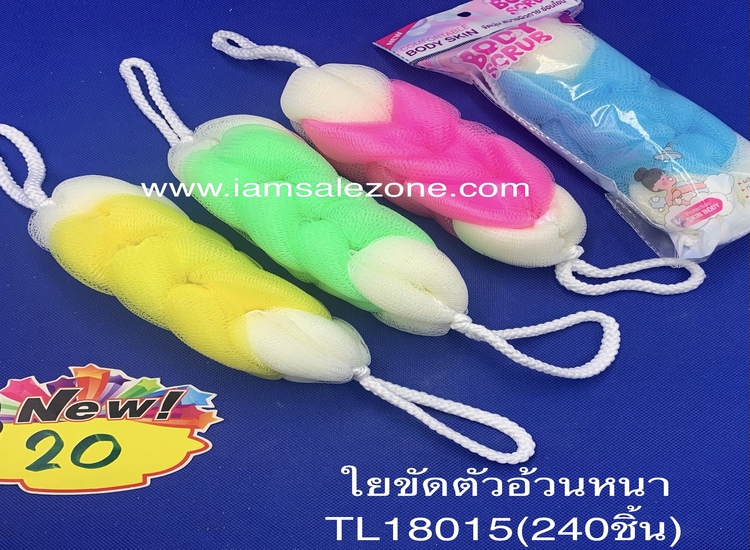 20 ใยขัดตัวอ้วนหนา TL18015 (โหล)