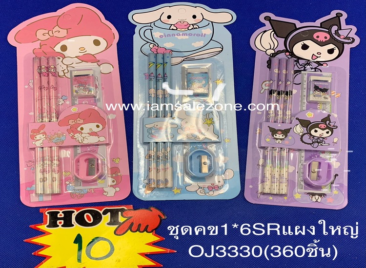 10 ชุด คข 1*6 SR แผงใหญ่ OJ3330 (โหล)