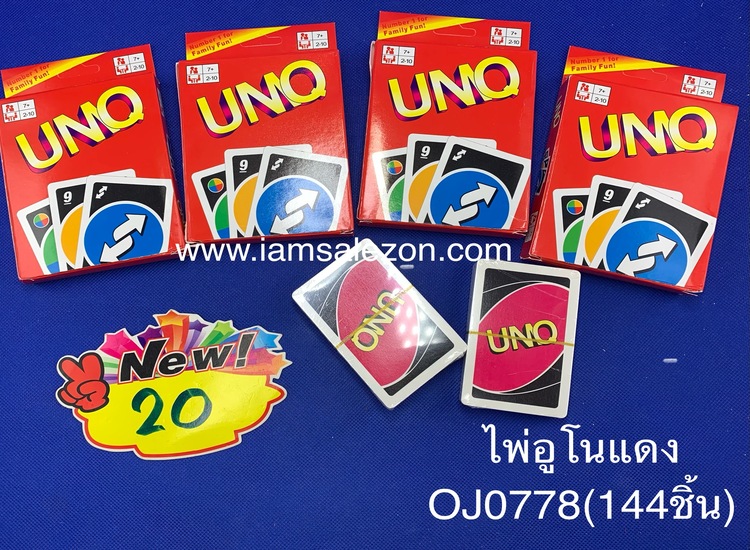 20 ไพ่อูโน่แดง OJ0778 (โหล)