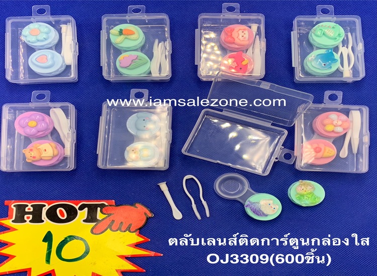 10 ตลับเลนส์ติดการืตูนกล่องใส OJ3309 (โหล)