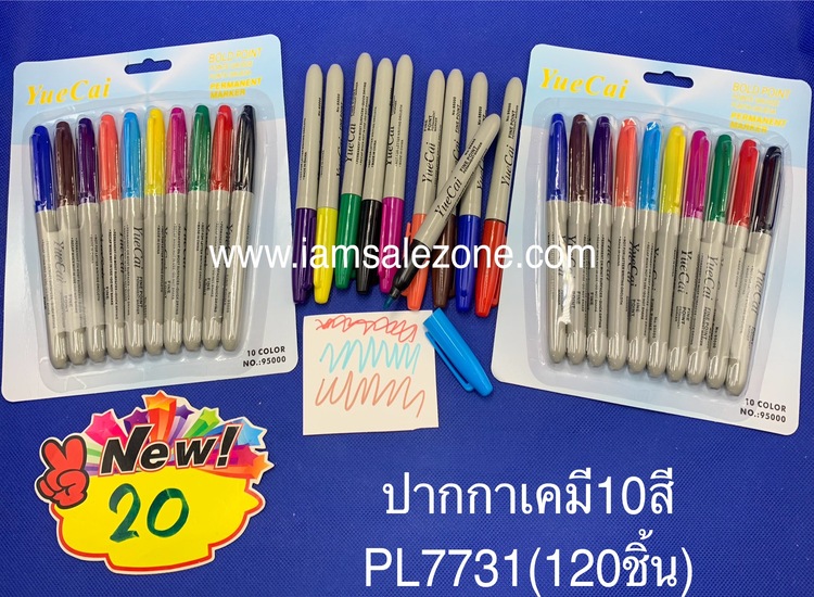 20 ปากกาเคมี10สี  PL7731 แผง (โหล)