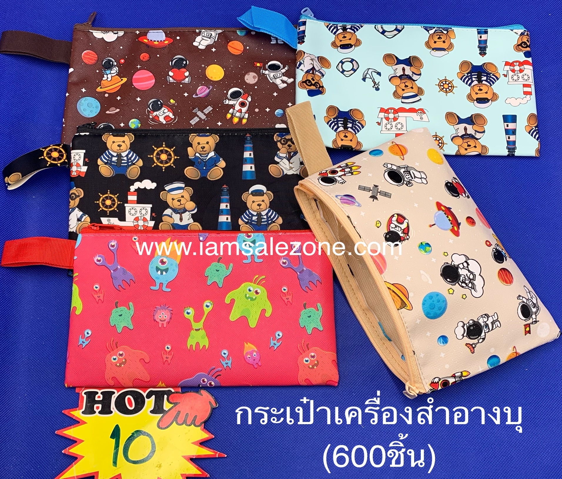 10 กระเป๋าเครื่องสำอางบุ คละ -0001 (โหล)