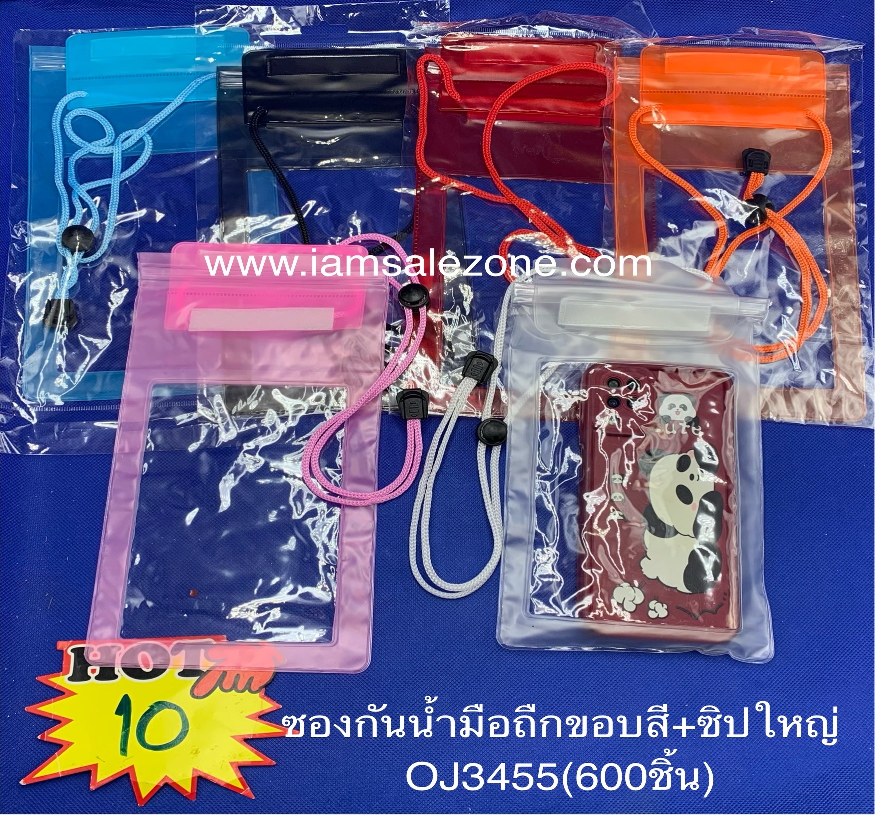 10 ซองกันน้ำมือถือขอบสี+ซิปใหญ่ OJ3455 (โหล)