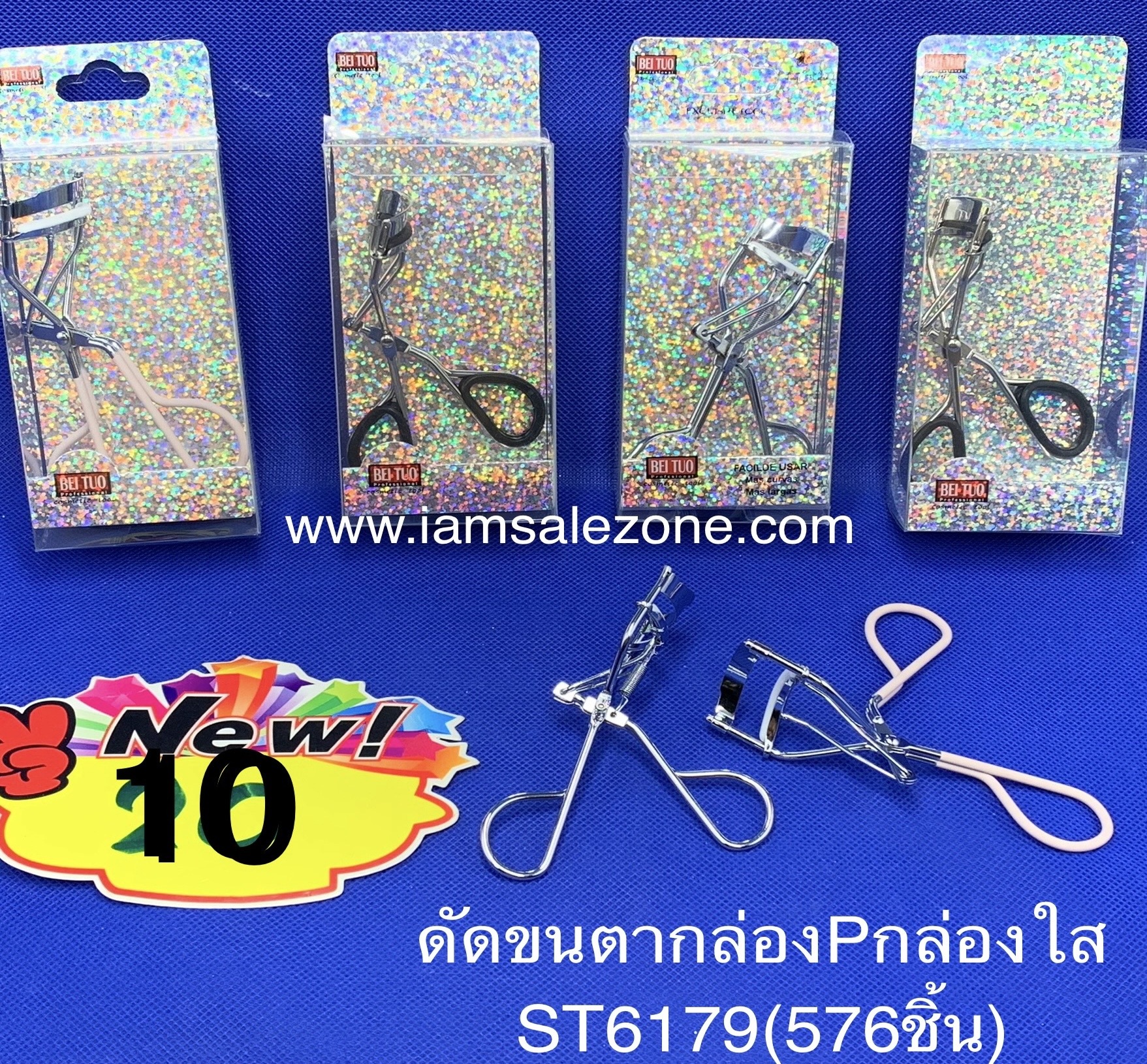 10 ดัดขนตากล่อง P ก.ใส/ถุงซิป ST6179 (โหล)