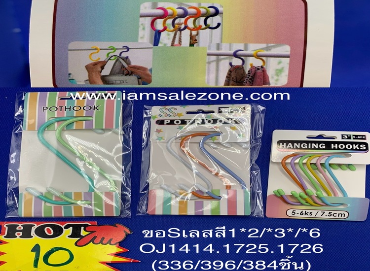 10 ขอแขวน S เลสสี 1*6 OJ1414 (โหล)