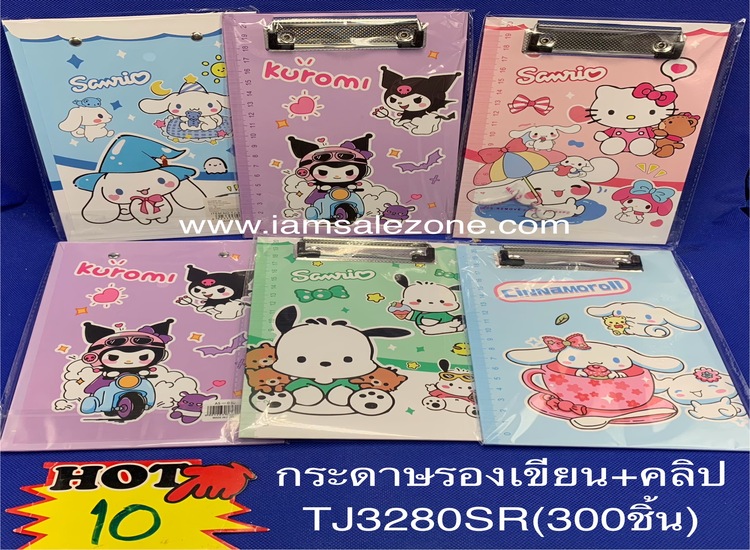 10 รองเขียน+คลิป A5 TJ3280 (โหล)