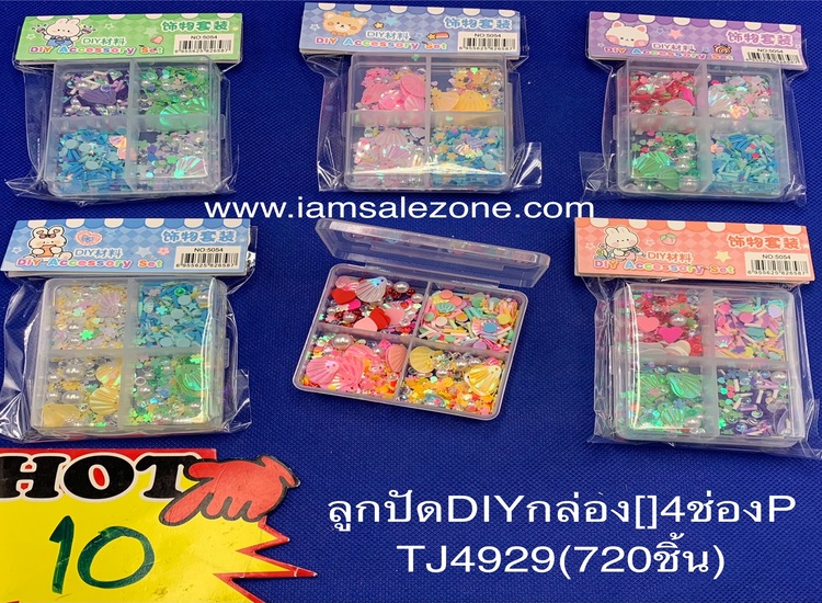10 ลูกปัด DIY [] 4 ช่อง P TJ4929  (โหล)