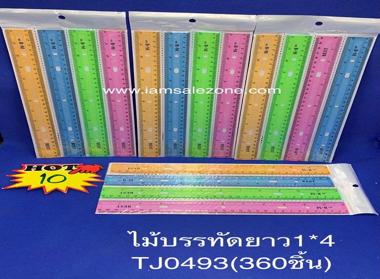 10 ไม้บรรทัดยาวสีใสแพค4ชิ้น T0493  (โหล)