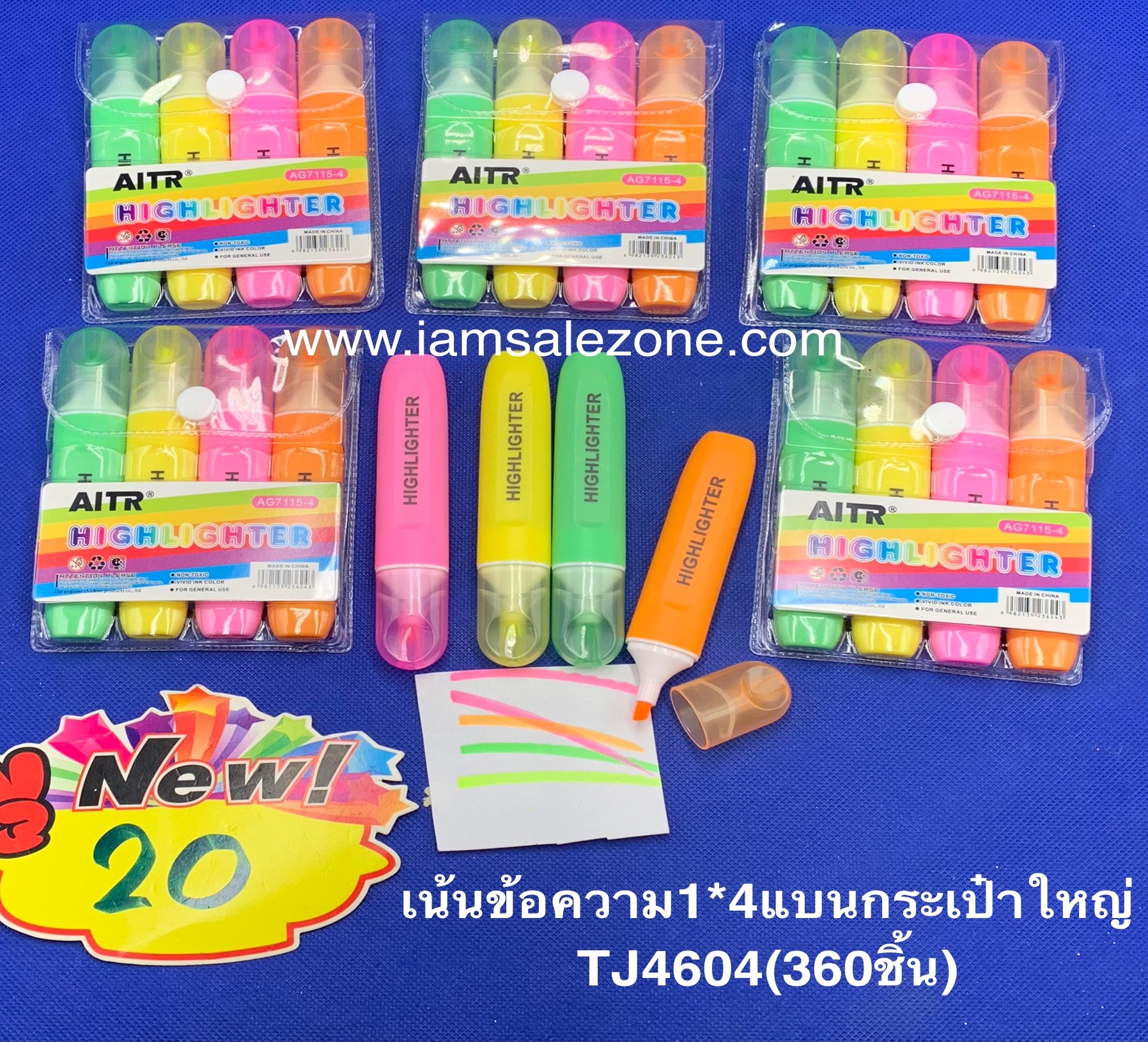 20 เน้นข้อความ 1*4 แบนกระเป๋าใส TJ4604 (โหล)