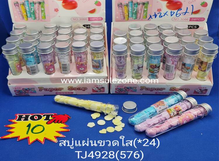 10 สบู่แผ่นขวดใส TJ4928 (24ชิ้น)