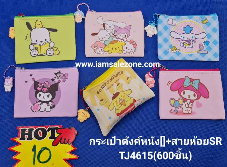 10 กระเป๋าตังค์หนัง [] +สายห้อย SR TJ4615 (โหล)