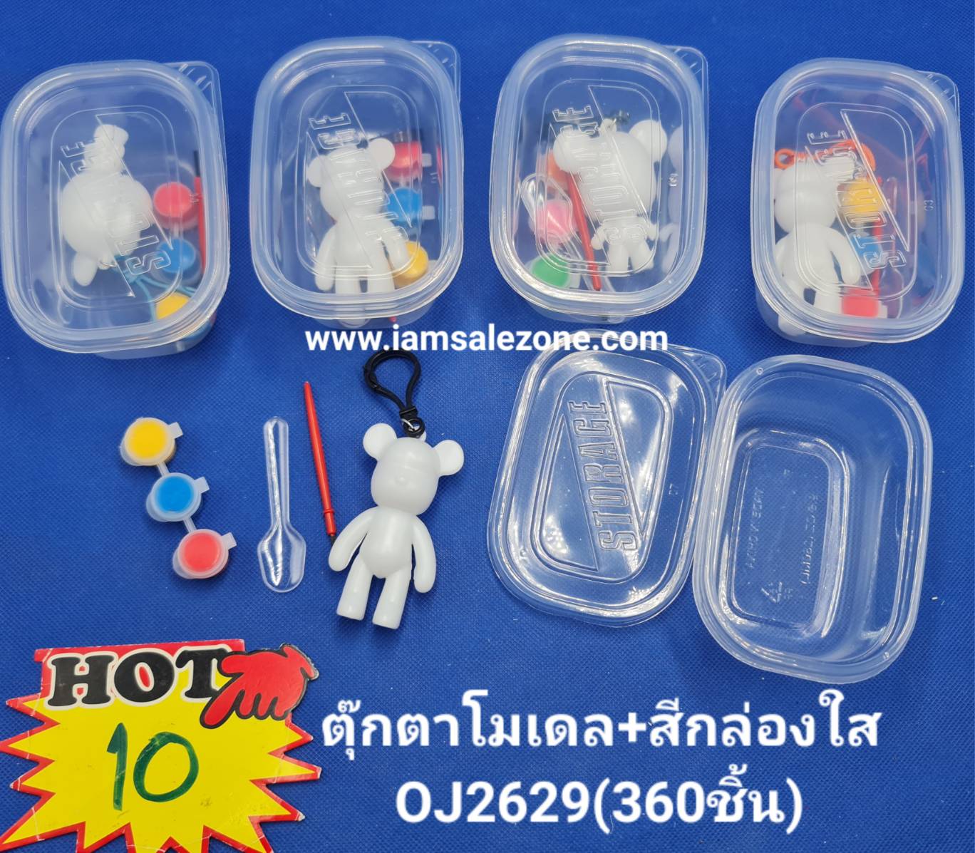 10 ตุ๊กตาโมลเดล+สี กล่องใส OJ2629 (โหล)