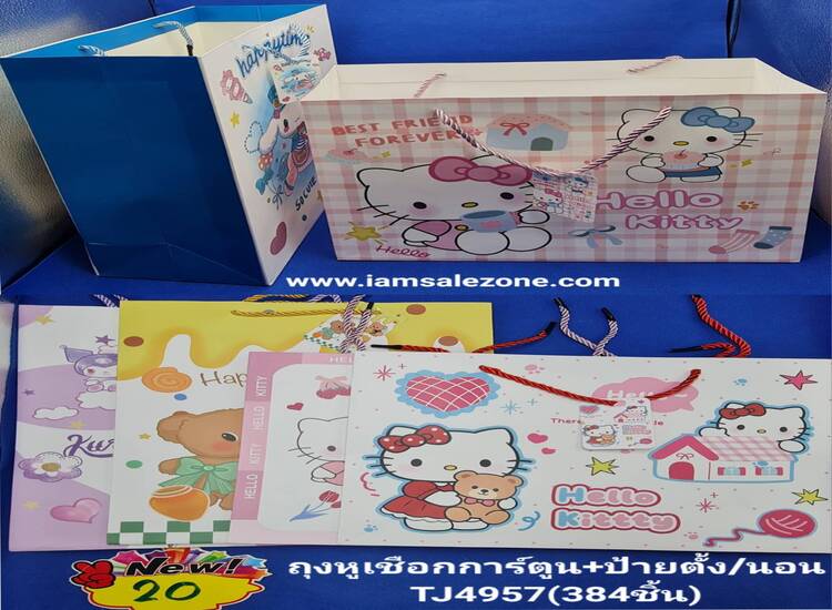 20 ถุงหูเชือกการ์ตูน+ป้ายตั้ง/นอน L TJ4957 (โหล)