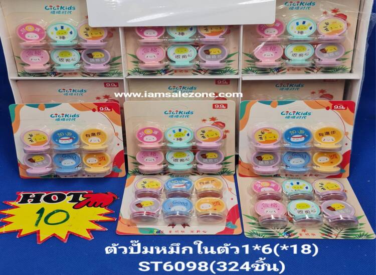 10 ตัวปั๊มหมึกในตัว 1*6 ST6098 (18ชิ้น)