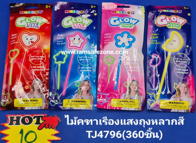 10 ไม้คฑาเรืองแสงถุงหลากสี TJ4796 (โหล)