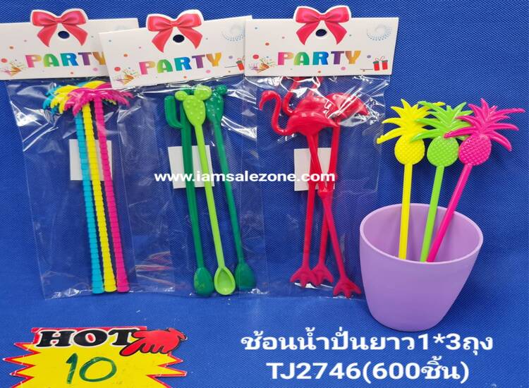 10 ช้อนน้ำปั่นยาว 1*3 TJ2746 (โหล)