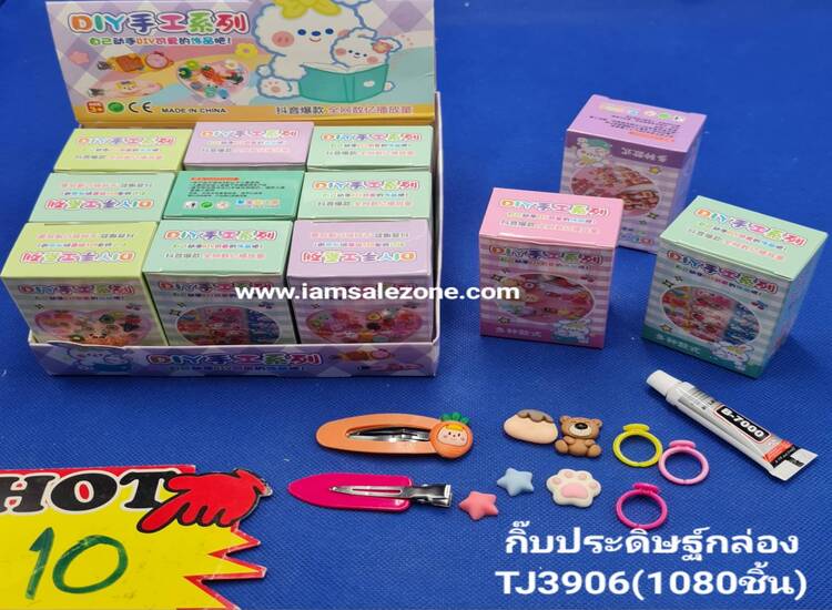 10 กิ๊บประดิษฐ์กล่อง TJ3906 (โหล)