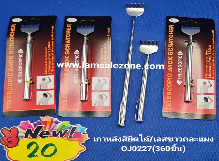 20 เกาหลังเลสขาวยืดได้ OJ0227 (โหล)