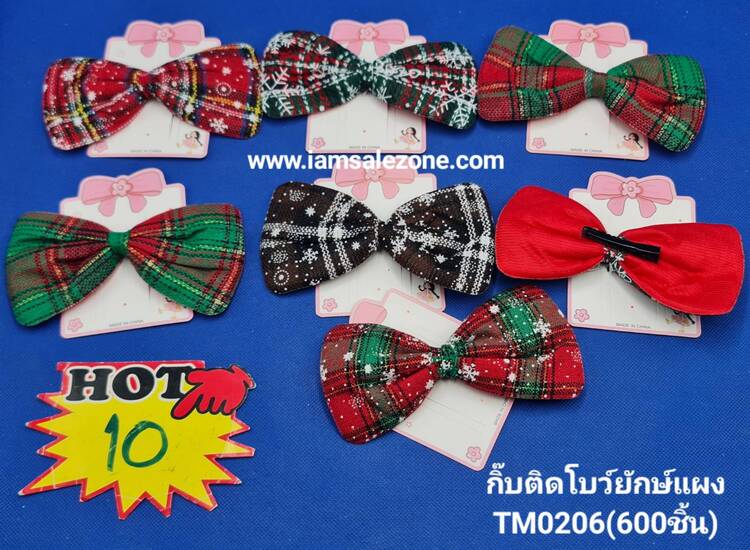 10 กิ๊บติดโบว์ยักษ์ TM0206 แผง 10 (โหล)