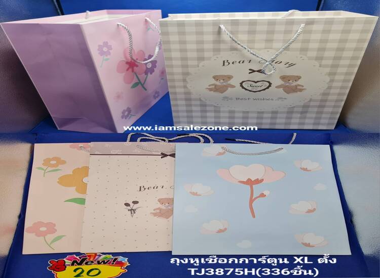 20 ถุงหูเชือกการ์ตูน XL ตั้ง/นอน TJ3875 (โหล)