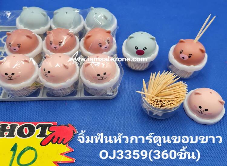 10 จิ้มฟันหัวการ์ตูนขอบขาว OJ3359 (โหล)
