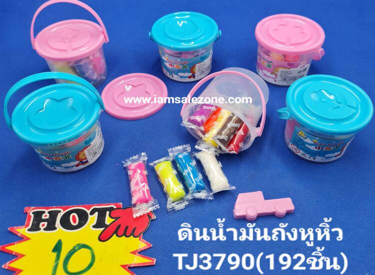 10 ดินน้ำมันหูหิ้ว T3790 (โหล)