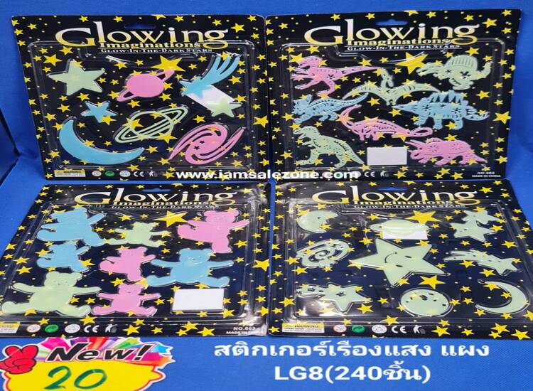 20 สติกเกอร์เรืองแสง LG8 แผง 20 (โหล)