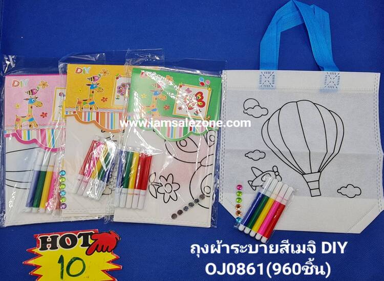10 ถุงผ้าระบายสี DIY  OJ0861 (โหล)
