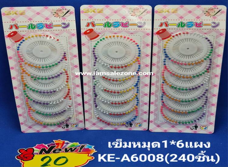 20 เข็มหมุด 1*6 A6008 แผง20 (โหล)