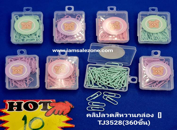 10 คลิปลวดสีหวานกล่อง [] TJ3528 (โหล)