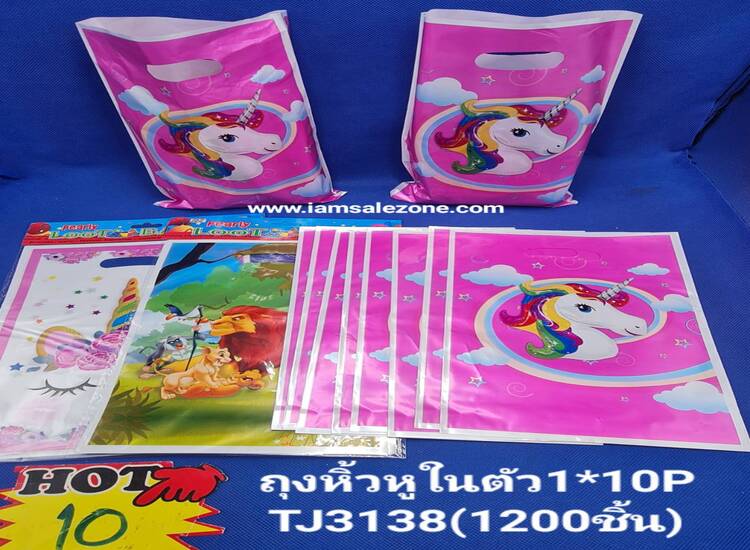 10 ถุงหิ้วหูในตัว 1*10 P T3138 (โหล)