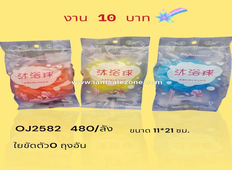 10 ใยขัดตัว O2582 ถุงอัน (โหล)